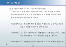 연소이론 24페이지