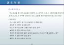 연소이론 29페이지