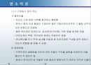 연소이론 36페이지