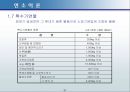 연소이론 37페이지