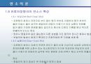 연소이론 38페이지
