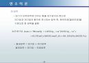 연소이론 53페이지