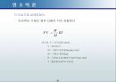 연소이론 56페이지