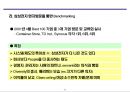 일하기 좋은 직장만들기 12페이지