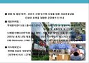 글로벌 의료 관광산업의 이해 및 성공사례 분석 - 의료산업 국제화, 의료서비스 무역, 세계 의료관광 동향, 활성화 방안 25페이지