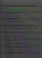 알기 쉬운 직장생활 필수 에매한영어 3페이지