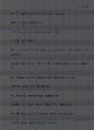 직장생활 필수비즈니스영어 9페이지