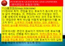 성공적 취업전략 영어면접 6페이지