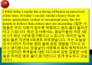 성공적 취업전략 영어면접 32페이지