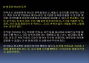 영문이력서 (RESUME) 및 COVER LETTER작성 5페이지
