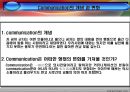 영업 및 협상전략 4페이지