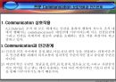 영업 및 협상전략 6페이지