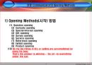 영업 및 협상전략 16페이지