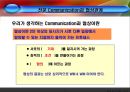 영업 및 협상전략 22페이지