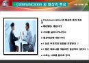 영업 및 협상전략 38페이지