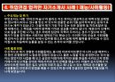 면접 소개서 효과적인 집단토론대비전략 6페이지