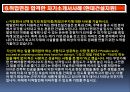 면접 소개서 효과적인 집단토론대비전략 8페이지