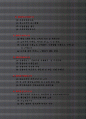 FTA시대 종합무역실무과정 - 해외마케팅 전략 및 활용, 영문서식작성, 인코템스 활용 8페이지
