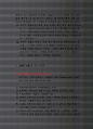 FTA시대 종합무역실무과정 - 해외마케팅 전략 및 활용, 영문서식작성, 인코템스 활용 24페이지