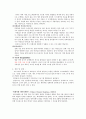 데이터베이스 report 5페이지