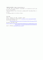 데이터베이스 report 6페이지