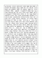대공황 7페이지