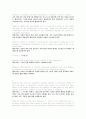 윤리강령번역 9페이지