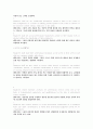 윤리강령번역 12페이지