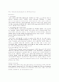 임분생 실험 - Molecular Genotyping of the ABO Blood Types 2페이지