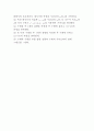 힘과가속도예비보고서 5페이지