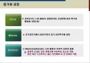 노화의 심리적 측면 10페이지
