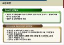 노화의 심리적 측면 14페이지