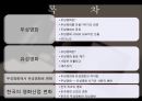 영화로보는 예술과 문화 - 무성영화와 유성영화.PPT자료 2페이지