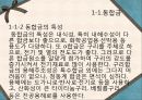 동합금 - Cu-Sn합금(수냉).PPT자료 8페이지