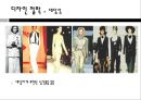 COCO CHANEL(코코 샤넬) - 20C 여성패션의 혁신가.PPT자료 8페이지