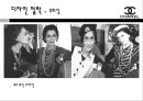 COCO CHANEL(코코 샤넬) - 20C 여성패션의 혁신가.PPT자료 10페이지