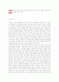 카카오톡, 카카오, 카카오톡 기업분석, 기업분석, 카카오톡소개, KAKAO TALK, SWOT 분석, STP 전략, 4P 분석 5페이지