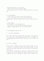 카카오톡, 카카오, 카카오톡 기업분석, 기업분석, 카카오톡소개, KAKAO TALK, SWOT 분석, STP 전략, 4P 분석 7페이지