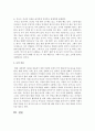 발달단계와 부모교육에 있어서 한 단계를 선정하고 발달에 맞는 부모 역할에 대하여 실제 사례를 기록하시오 8페이지