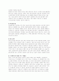 편도선절제술 3페이지