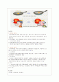백내장과 녹내장 2페이지