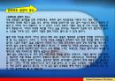SNS페이스북 쇼핑몰협동조합 8페이지