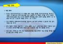 SNS페이스북 쇼핑몰협동조합 16페이지