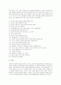 Rothman의 지역복지 실천 모델의 3유형 중 하나를 선택하여 실제 국내 및 해외에서 예를 찾아 주제와 실천과정에 대해 기술 5페이지