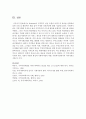 Rothman의 지역복지 실천 모델의 3유형 중 하나를 선택하여 실제 국내 및 해외에서 예를 찾아 주제와 실천과정에 대해 기술 6페이지
