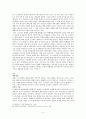 예레미야_애가 4페이지