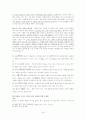 아가(雅歌)서 15페이지
