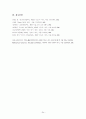아가(雅歌)서 25페이지