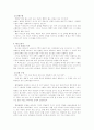 일반서신 2페이지
