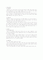 일반서신 3페이지